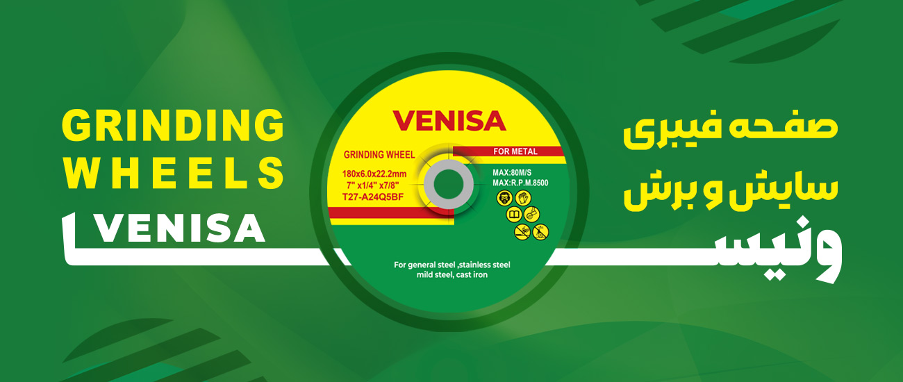 safhe-boresh-slide-Venisa1-